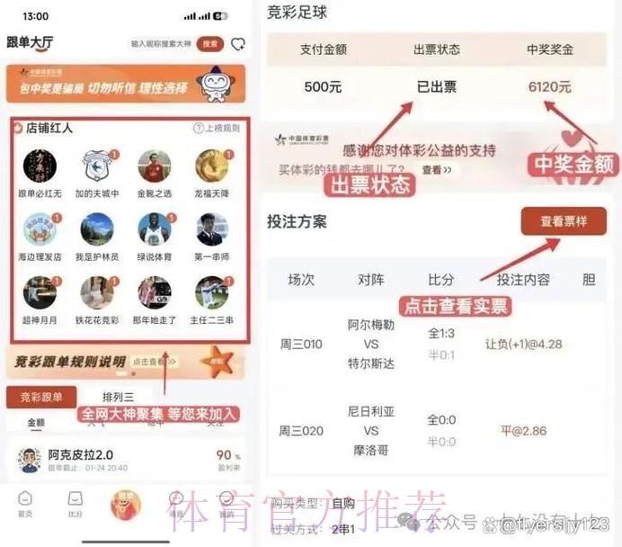 世界杯比分APP 世界杯比分APP