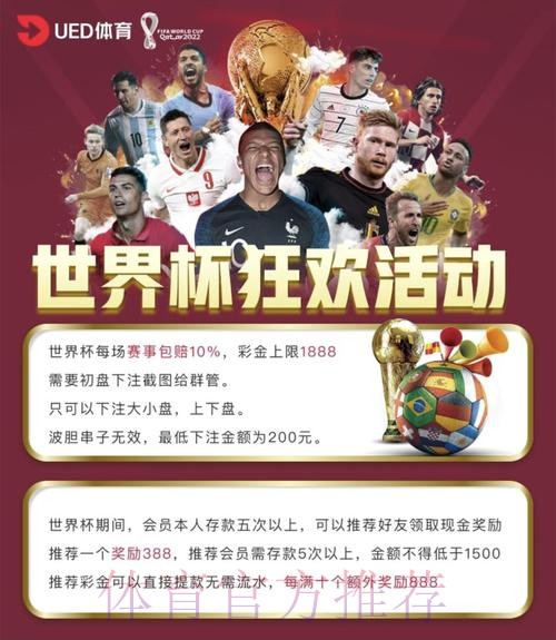 世界杯投注平台靠谱吗？选购前需要注意的要点