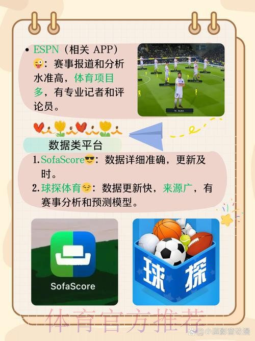 世界杯滚球入口热门推荐平台
